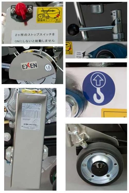 EXEN ERC12B / ERC14B 20 吋馬路介機 圖片 5