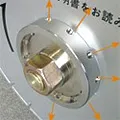EXEN ERC12B / ERC14B 20 吋馬路介機 圖片 13