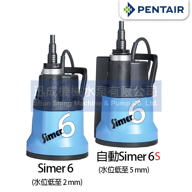Pentair Simer 6 / 6S 低水位排水泵